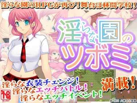 【同人エロゲ】林間学校とかいうドエロイベントｗｗｗｗｗ