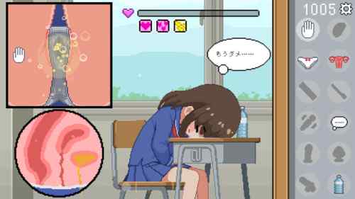 【同人】オレは椅子