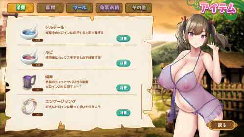 【同人エロゲ】クリスマスにやりたいシコれるエロ同人RPGベスト10発表するｗｗｗ