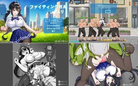【攻略メモ】ファイティングガール・ユリ