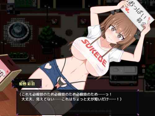 【同人エロゲ】風紀委員は女淫魔っていい作品なのに3万本いってないのか