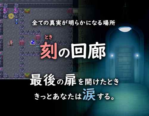 【同人エロゲ】ティンクルはおしっこって意味があると昔エロゲで習った