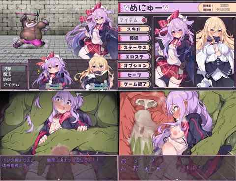 【攻略まとめ】メメリスちゃんのえっちなRPG ～ガチャと聖女と危ないダンジョン～（体験版）