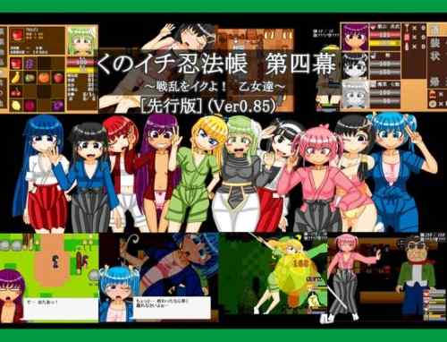 【同人エロゲ】エロ系サークル「エロRPG出しました」ワイ「絵下手だけどええやん」サークル「続編出しました」