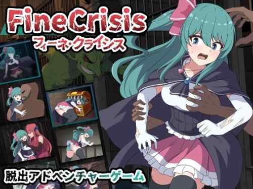 フィーネ・クライシス