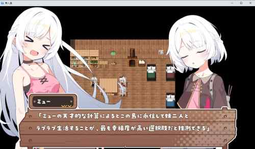 シスターズコンパス～妹たちと無人島でラブラブスローライフ～　レビュー