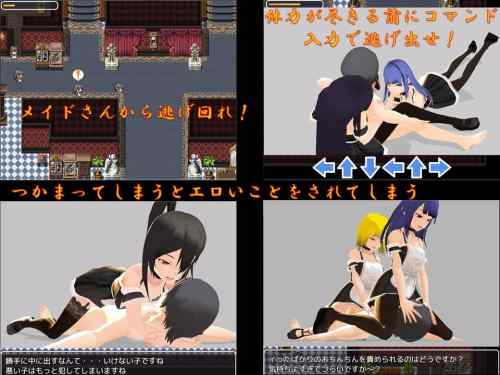 【同人エロゲ】全力でセックスを回避するエロゲないの？