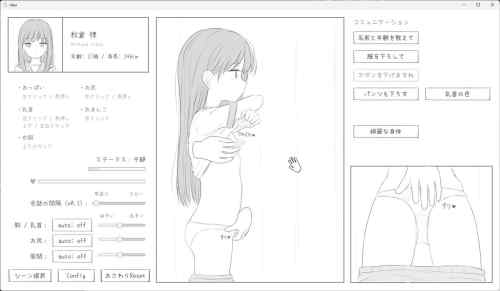 【同人エロゲ】エロフラ部の新作語っていい？