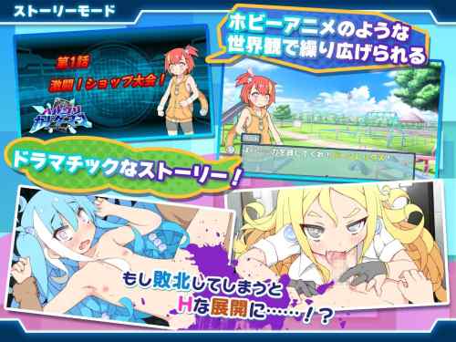 【同人エロゲ】ハルウリカードゲーマーズ結構エロいしカードゲームとしても面白いんだが主人公が男の娘すぎる・・・