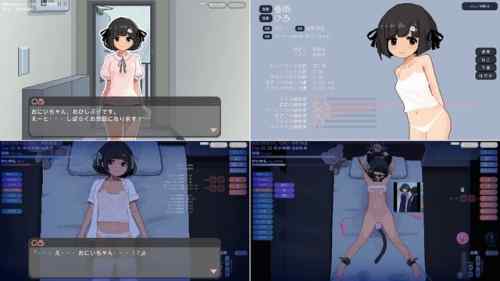 【攻略まとめ】 J〇つるぺた少女と連続絶頂開発日記