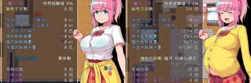 【同人ヱロゲ】生理周期を表記した作品は多いけど月経期間中はステータスダウンする作品って中々ないよな