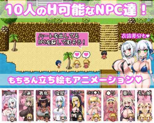 【同人エ ロゲ】NPCとエッチする同人ゲーム作ったら売れるかな？