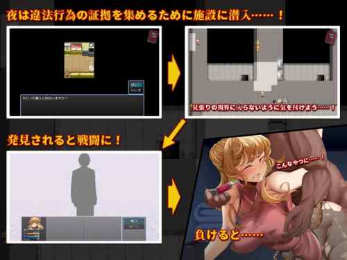 【同人エロゲ】25年9月28日発売のエロ同人ゲーム「特対4班カガリ メイの潜入捜査」