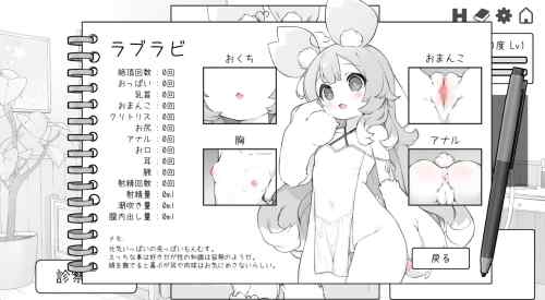 【同人エロゲ】さいきん出たエロ同人ゲームで買ってよかったやつｗ