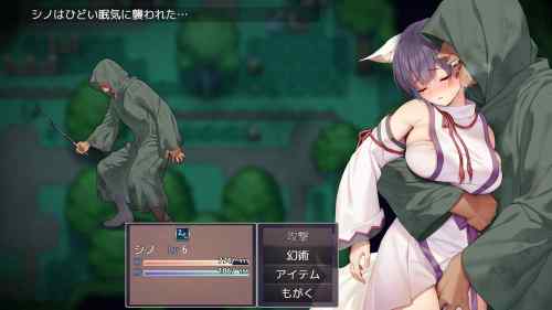 【戦闘エロ】片翼のシノーペ 戦闘エロまとめ