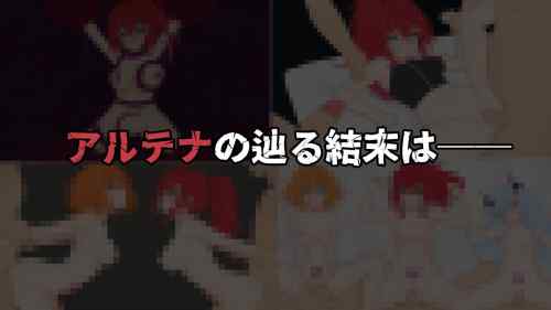 【同人エロゲ】ワイ、購入したエロ同人ゲームが微妙でイライラが治まらない