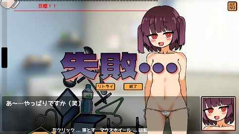 わからせろ!近所のメ○ガキと脱衣バランスゲーム　レビュー