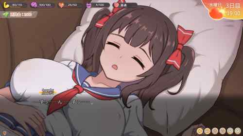 「ツンデレ妹と私の癒しの日常 ~Intimate Days with My Tsundere Housemate~」の【感想・レビュー・攻略】