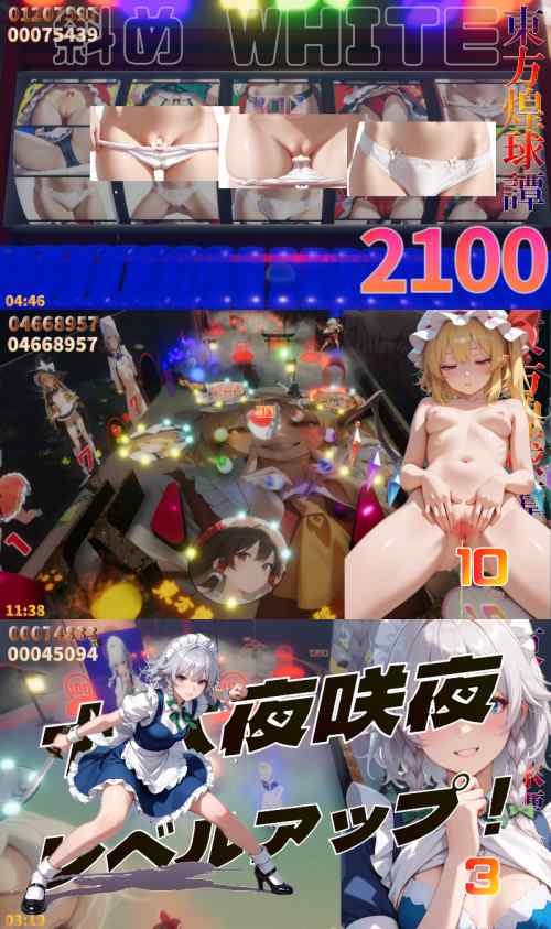 R18ピンボール（not女体）、エロシーンカスタム監禁パイズリ、土台がしっかりしたサバイバル　今週のまとめvol.625