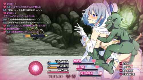 【同人エロゲ】「 魔法少女るなとななみ」25年11月20日発売のエロ同人ゲーム