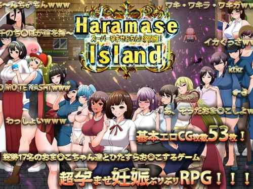 Haramase Island　体験版