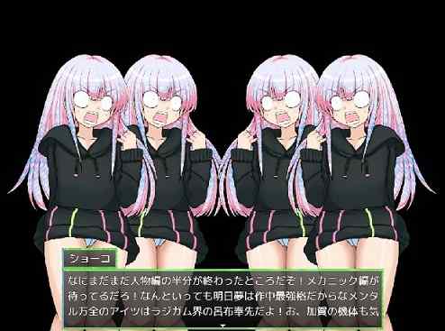 ふたなり魔法少女フタナティア ～愛と淫欲のサイバーシティ～　製品版レビューその②