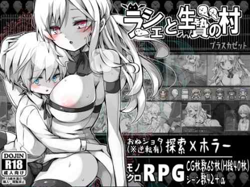 【大悲報】エロRPGの主人公、女主人公ばかり...