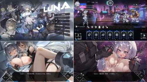【攻略まとめ】LUNA