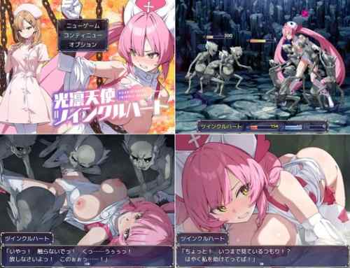 【攻略まとめ】光凛天使ツインクルハート