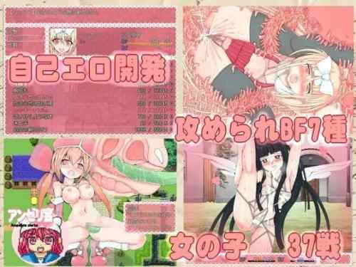 【同人エロゲ】「野菜を膣内に入れてピクルス(回復アイテム)を作ろう！」←は？