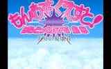 【超神ゲー】もんむす・くえすと! ぱらどっくすRPG終章｜感想レビュー｜全てを越える最強RPG堂々完結