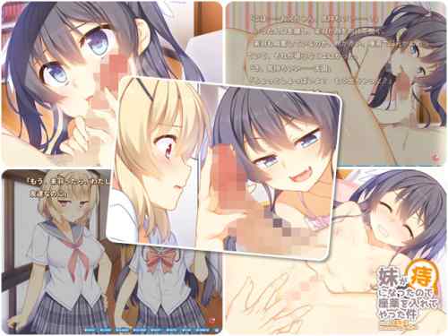 【同人エロゲ】なんで外人ってアナル大好きなん？