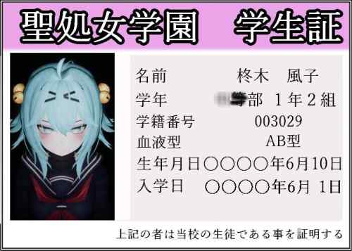 【同人エロゲ】25年10月24日発売のエロ同人ゲーム「退魔師少女in聖処女学園♡ 天才退魔師少女は牝オナホに堕ちるのか?」