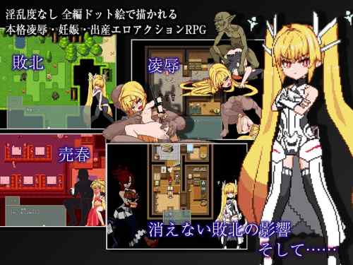 【同人エロゲ】ワイ、プレイ中のエロ同人ゲームに意味不明なバッドエンドがあり困惑
