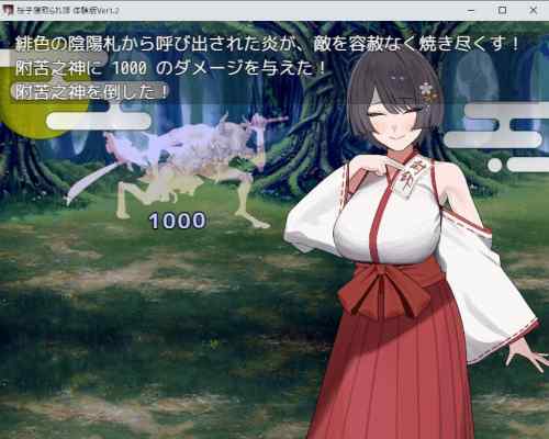 桜子寝取られ譚　レビュー