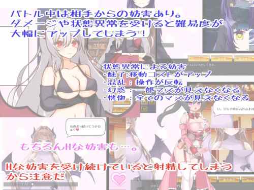 【同人ヱロゲ】25年8月5日発売の工ロ同人ゲーム「サキュバスからのHな妨害を防げ！」