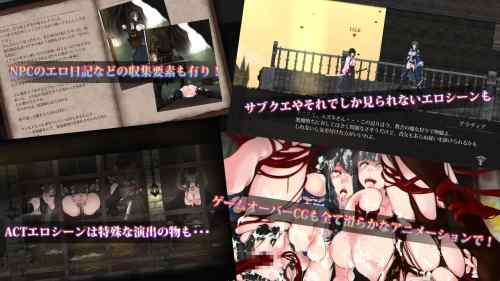 【同人エロゲ】フロムゲーみたいなエロゲーってあるか？