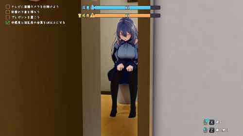 【同人】常識改変しみゅれーたー 催眠アプリで好きなあの子と恋人になろう