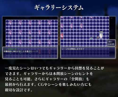 【同人エロゲ】俺エロゲ大臣「ギャラリー全開放ボタンの実装を全てのエロゲに義務付けます」
