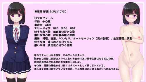 【同人エロゲ】ワイ、生きる希望を持つためにエロ同人ゲームを買ってしまう…