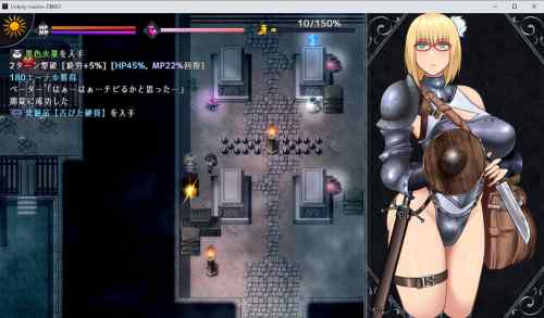 アンホーリーメイデン – Unholy maiden　レビュー