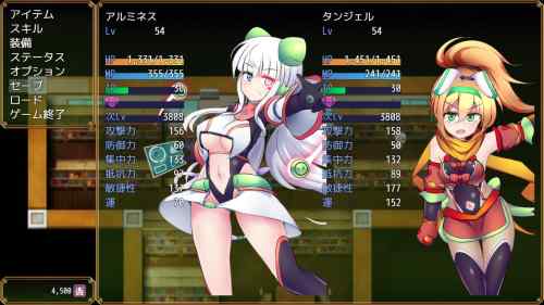 駆錬輝晶 クォルタ アルミネス & タンジェル EG　レビュー