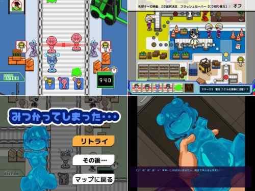 【攻略まとめ】変身・物品化潜入ミッション！ ～純潔戦姫ケロル ブリーフケースを奪取せよ～