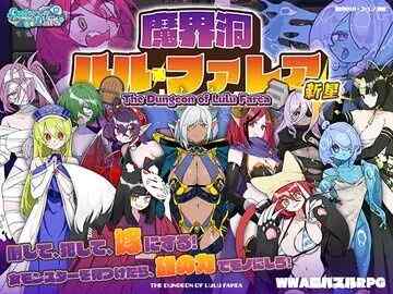 【同人エロゲ】ゲーム部分が面白いエロ同人ゲーム教えてｗｗｗｗｗ