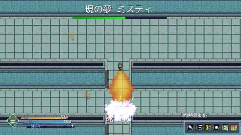 DEAR SPACE レビュー