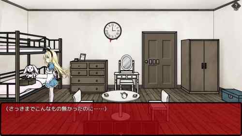 アリスと悪魔の牢獄 ～リョナ脱出ゲーム～　レビュー