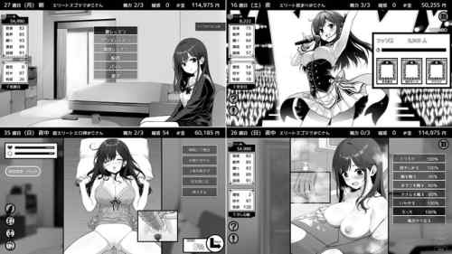 【攻略まとめ】イケない！ 同棲らいふ