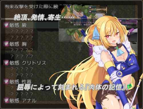 【同人エ ロゲ】2025年5月3日発売のヱロ同人ゲーム