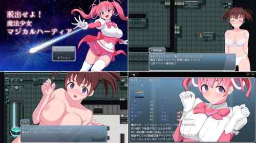 【攻略まとめ】脱出せよ！魔法少女マジカルハーティア