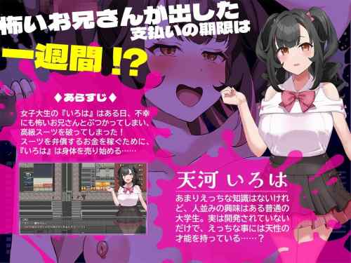 【同人エロゲ】主人公が女のエロゲやってるやつってホモじゃね？